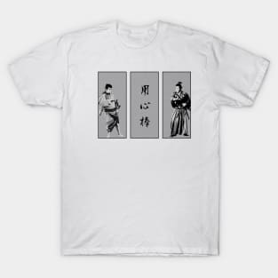 Yojimbo Akira Kurosawa T-Shirt
